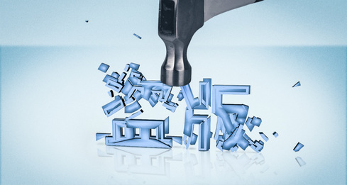 剑网2020